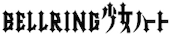 bellring