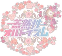 kaizensei altruism