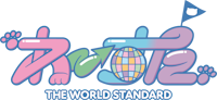 the world standard