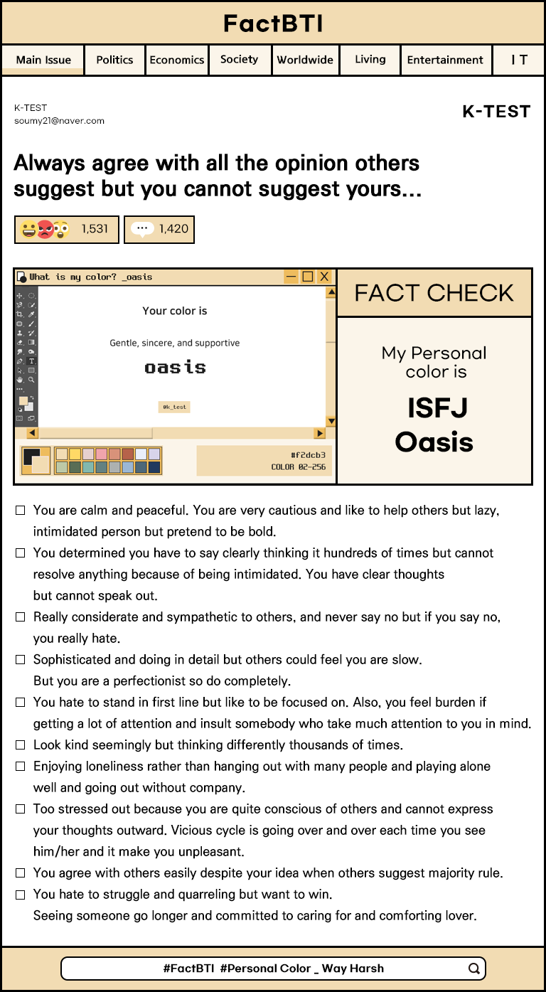 your factBTI is…ISFJ Oasis